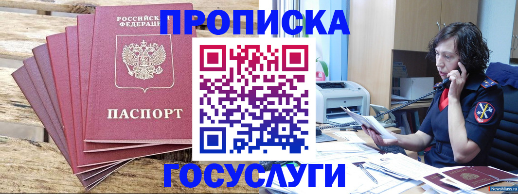 форма 3 в Ростовской области